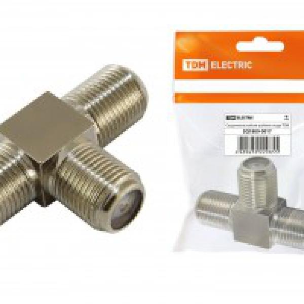 Соединитель кабеля тройник гнезда F TDM  SQ1809-0017