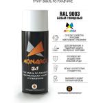 MONARCA Грунт-эмаль по ржавчине аэрозоль, 520 мл.(270г.) RAL 9003 белый глянцевый 270 г 89003